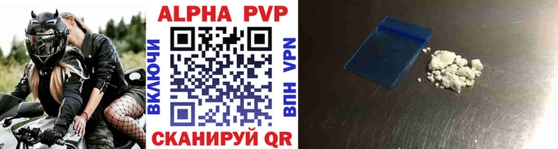 APVP VHQ наркошоп Мышкин