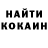 COCAIN VHQ Oydin Nematullaeva