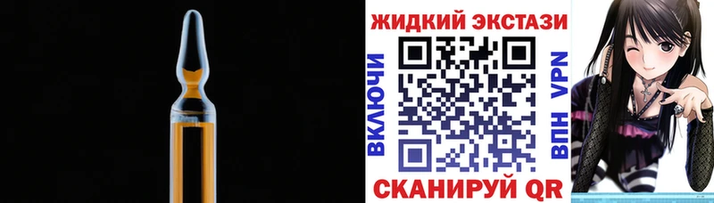 БУТИРАТ оксибутират  Мышкин 