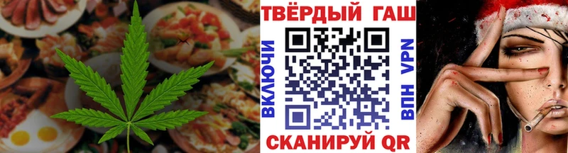 Печенье с ТГК конопля Мышкин