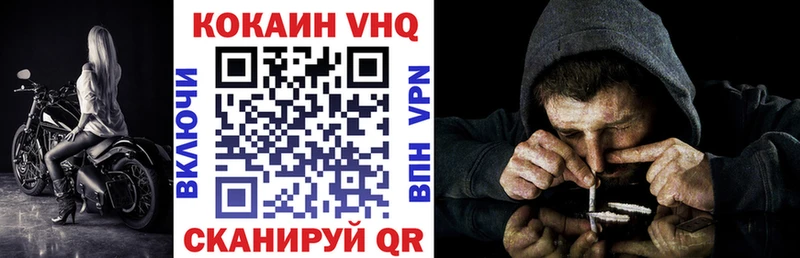 Cocaine 99%  что такое наркотик  Мышкин 