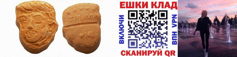 Ecstasy mix  где купить наркоту  Мышкин 