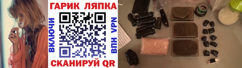 ГАШ Изолятор  kraken как войти  Мышкин 