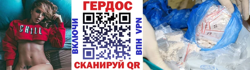 даркнет сайт  Мышкин  ГЕРОИН герыч 