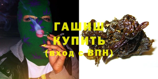соль курить ск Богородицк