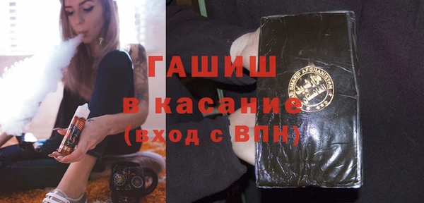 гашик Богородск