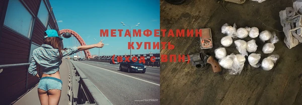 гашик Богородск