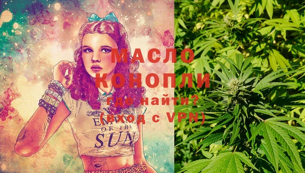соль курить ск Богородицк