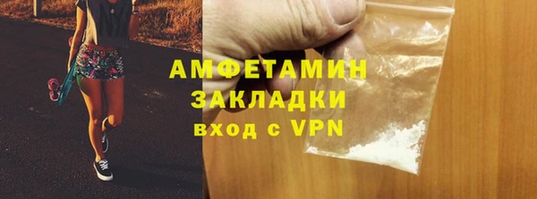 скорость Богданович