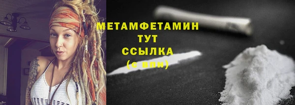 соль курить ск Богородицк