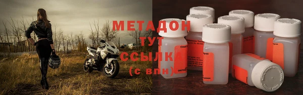 соль курить ск Богородицк