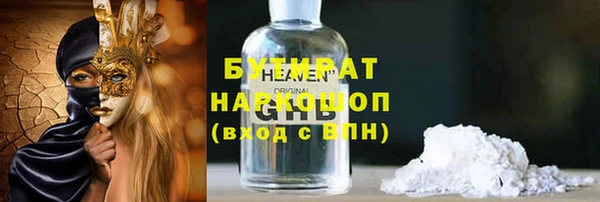 соль курить ск Богородицк
