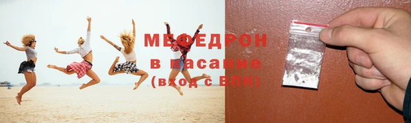 скорость Богданович