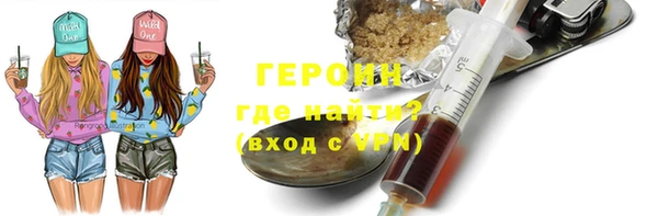 гашик Богородск