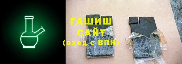 дурь Нязепетровск