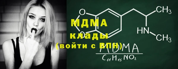 скорость Богданович