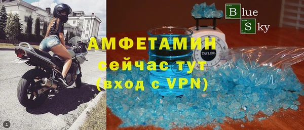 скорость Богданович
