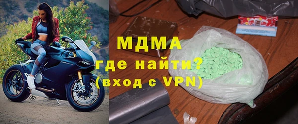 гашик Богородск