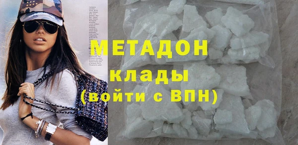 гашик Богородск