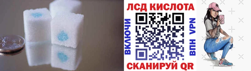 ЛСД экстази ecstasy  Мышкин 