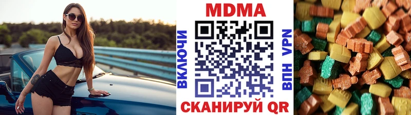продажа наркотиков площадка официальный сайт МДМА Molly Мышкин