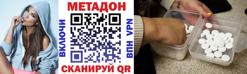 shop клад  где найти   Мышкин  МЕТАДОН methadone 