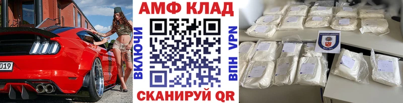 blacksprut tor  Мышкин  Первитин мет  наркошоп 