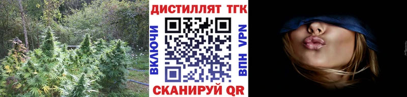 ТГК Wax  Мышкин 