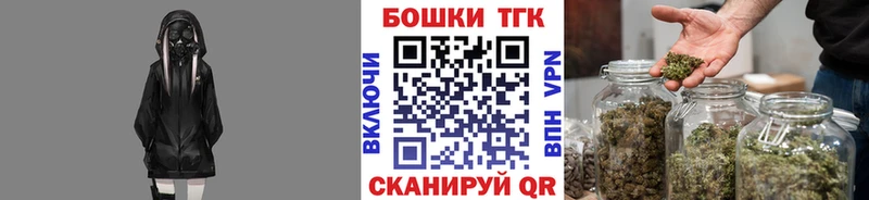где купить omg ССЫЛКА Конопля White Widow Мышкин
